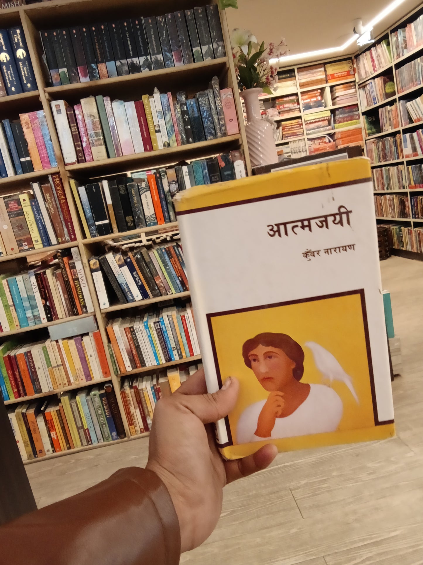 Aaramajayee Kunwar Narayan