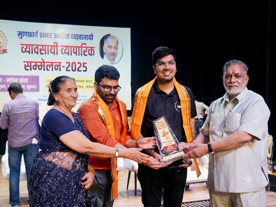 Pustak Vyavasayi Mahasammelan