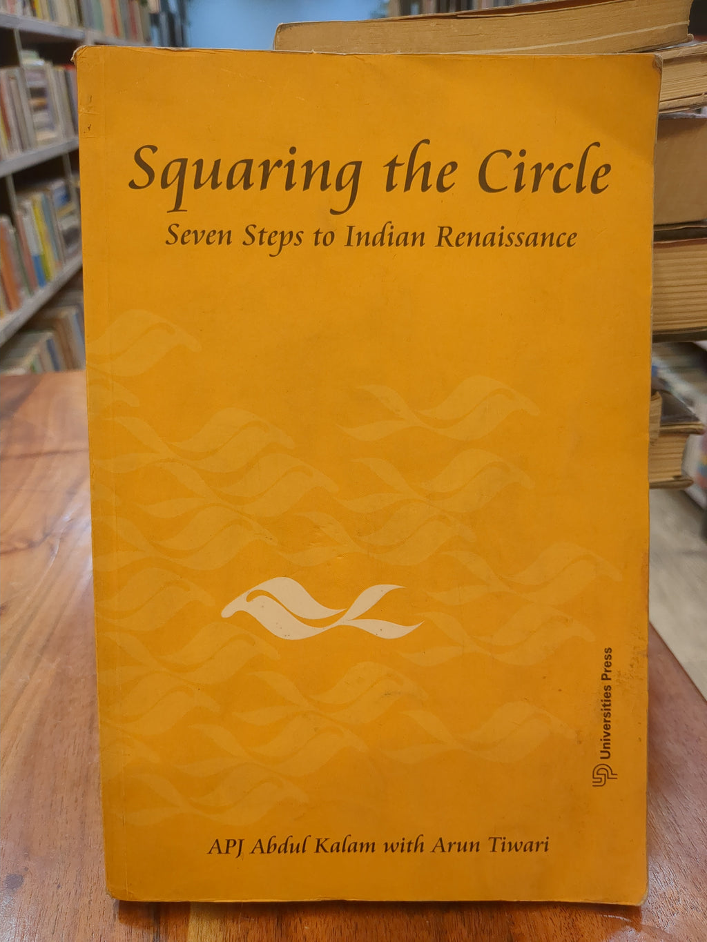 A.P.J. Abdul Kalam SQUARING THE CIRCLE(GRADE:B)