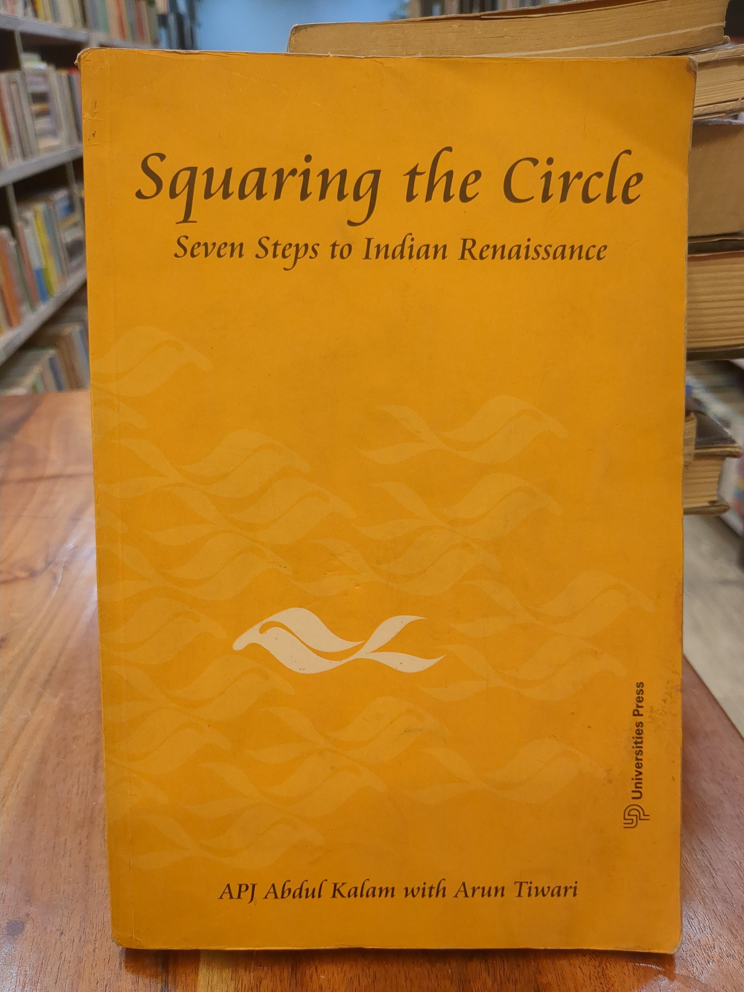 A.P.J. Abdul Kalam SQUARING THE CIRCLE(GRADE:B)