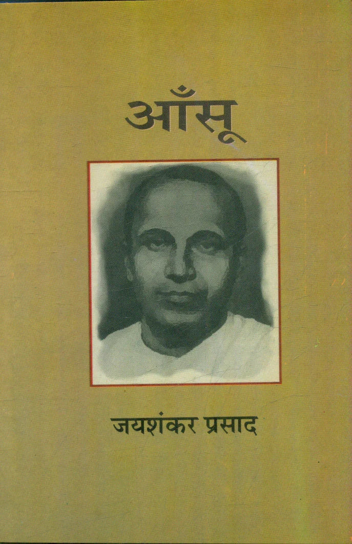 Aansu by Jaishankar Prasad (GRADE-B)