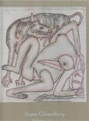Abahoman by Jogen Chowdhury (Grade - C)