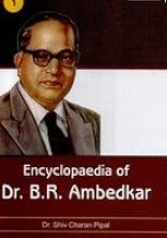 Encyclopaedia of Dr. B.R. Ambedkar (GRADE-B)