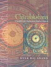 Chitralakshana by Mulk Raj Anand (Grade - C)