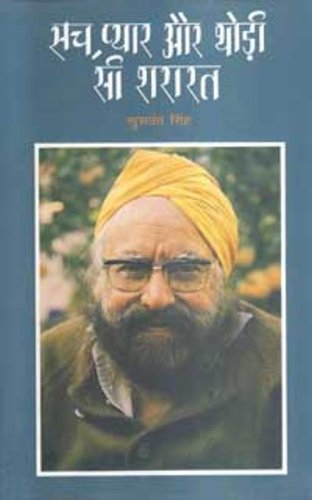 Sach Pyar Aur Thodi Si Shararat by  Khushwant Singh. (GRADE-D)