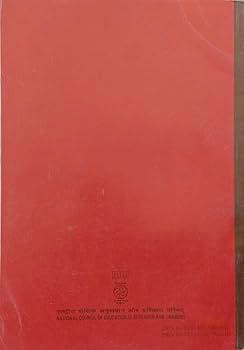 ACCOUNTANCY FINANCIAL ACCOUNTING PART 2 TEXTBOOK FOR CLASS 11