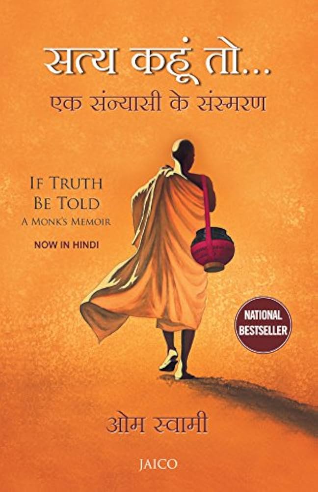 Satya Kahu To by Om Swami.(GRADE-A)