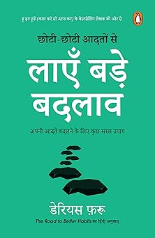 Layen Bade Badlaaw  by Darius Foroux (GRADE-A)