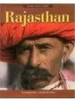 Rajasthan by Dom Moraes (Grade - C)