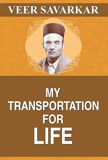 My Transportation for Life (Veer Savarkar) (Grade:B)