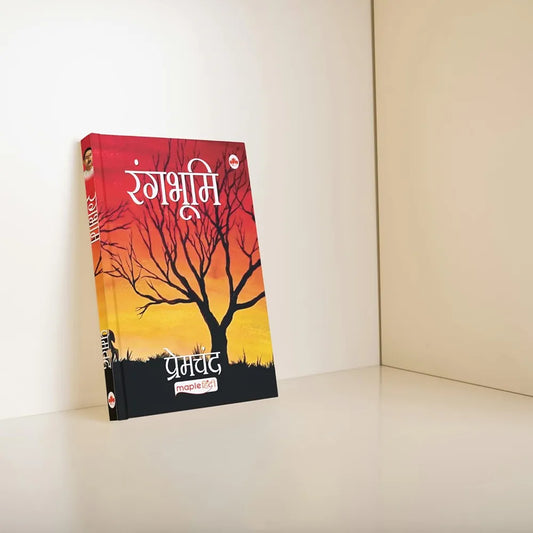 Rangbhumi (premchand)