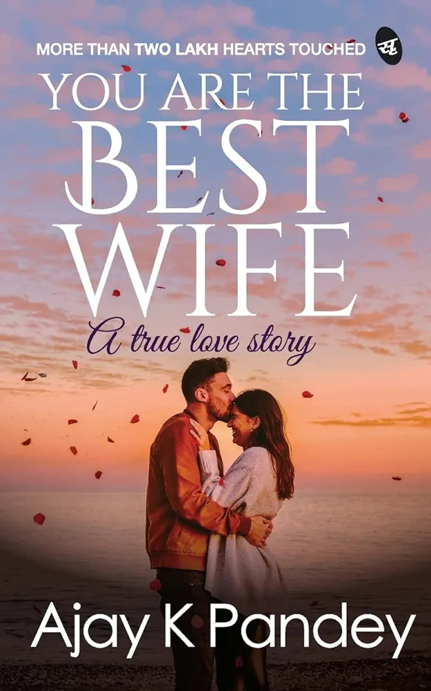 Ajay K Pandey
 You are the Best Wife: A True Love Story | An inspirational romance that has touched millions of hearts