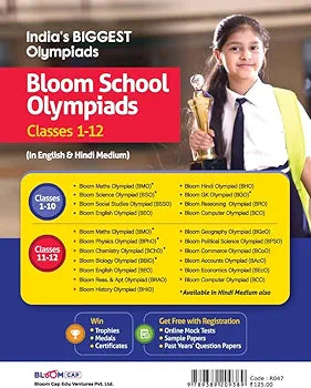 BLOOM CAP GENERAL KNOWLEDGE OLYMPIAD CLASS 7