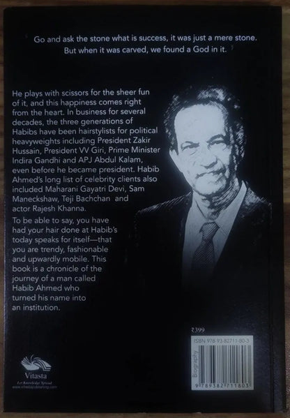 Hritu Pawar
HABIB, the man who built an empire (English), book condition-old