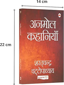 Sharat Chandra Chattopadhyay
Anmol Kahaniya - Sharat Chandra (Hindi) [Paperback] Sharat Chandra Chattopadhyay