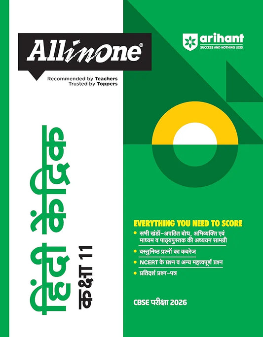 Arihant All in One Hindi Kendrik Class 11 for CBSE Exams 2025-26 | Revised Edition as per latest syllabus | Simplified Theory, All Types of Exam Pattern Questions, CBQs, MCQs, A-R, Case Based, Sample Question Papers