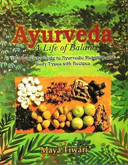 Ayurveda by Maya Tiwari (Grade - D)