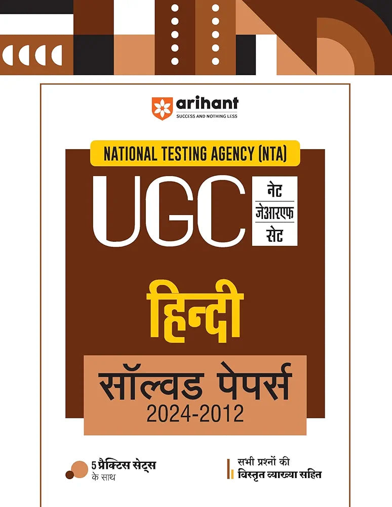 Arihant NTA UGC NET/JRF/SET Hindi Solved Papers (2024-2012) | Detailed Explanations of All Questions with 5 Practice Sets