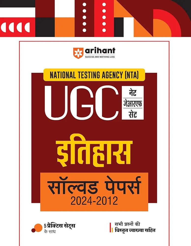 Arihant NTA UGC NET/JRF/SET Itihas Solved Papers (2024-2012) | Detailed Explanations of All Questions with 5 Practice Sets