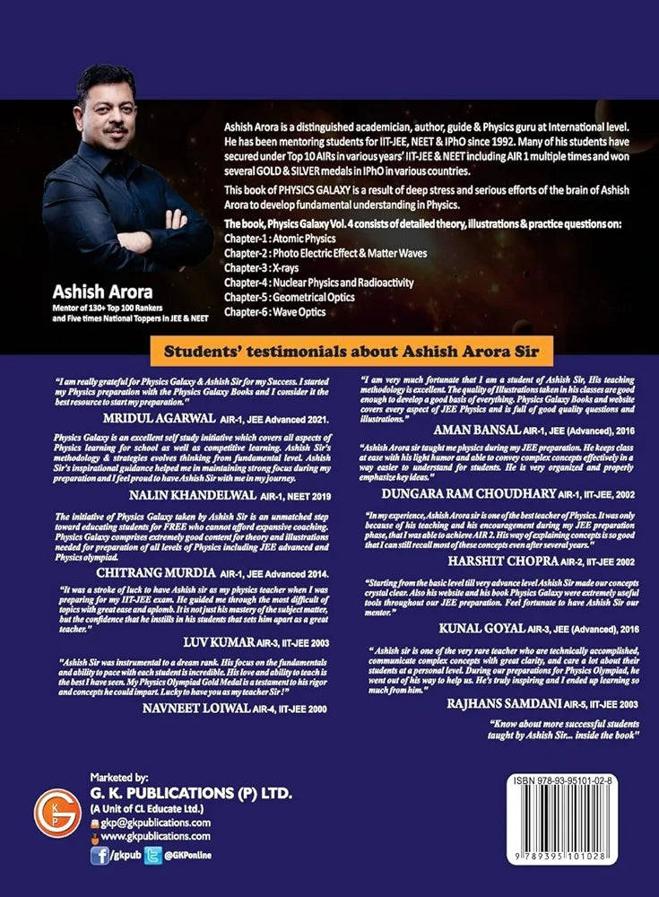 GKP Physics Galaxy Volume 4 - Optics & Modern Physics for JEE (Main & Advanced) and Physics Olympiad | 3rd edition | by Ashish Arora