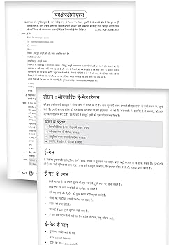 ADUCART CBSE CLASS 10 2024- 25 HINDI A QUESTION BANK