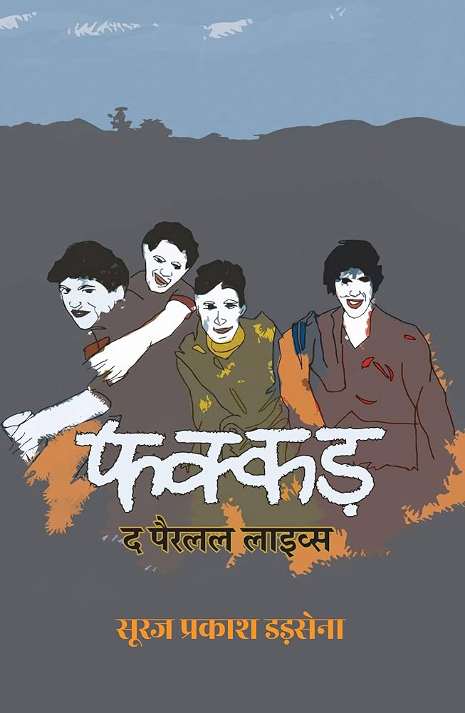 "Fakkad: The Parallel Lives" by author Suraj Prakash Dadsena.(GRADE-A)