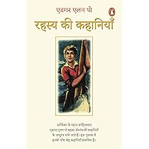 Rahasya Ki Kahaniyan by Edgar Allan Poe.(GRADE-B)