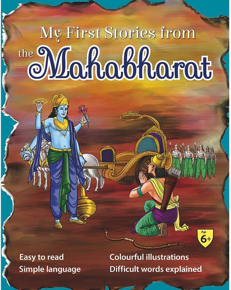 My first story from the Maharashtra (Hardcover)