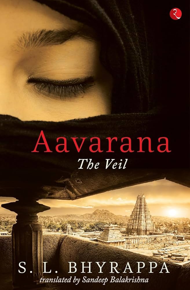 AAVARANA THE VEIL BY S.L BHYRAPPA (GRADE - D)