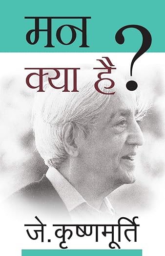 set of 5 book J.krishnamurthy