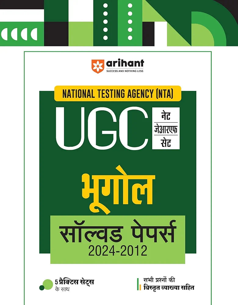 Arihant NTA UGC NET/JRF/SET Bhugol Solved Papers (2024-2012) | Detailed Explanations of All Questions with 5 Practice Sets