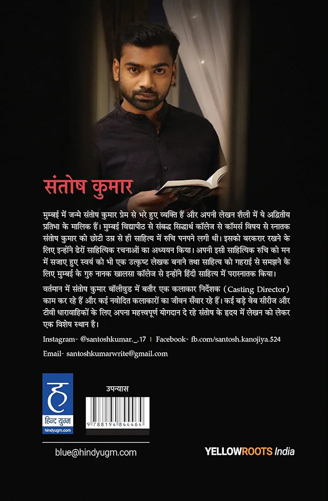 Santosh Kumar
Virgin Mother । वर्जिन मदर
Hindi Edition