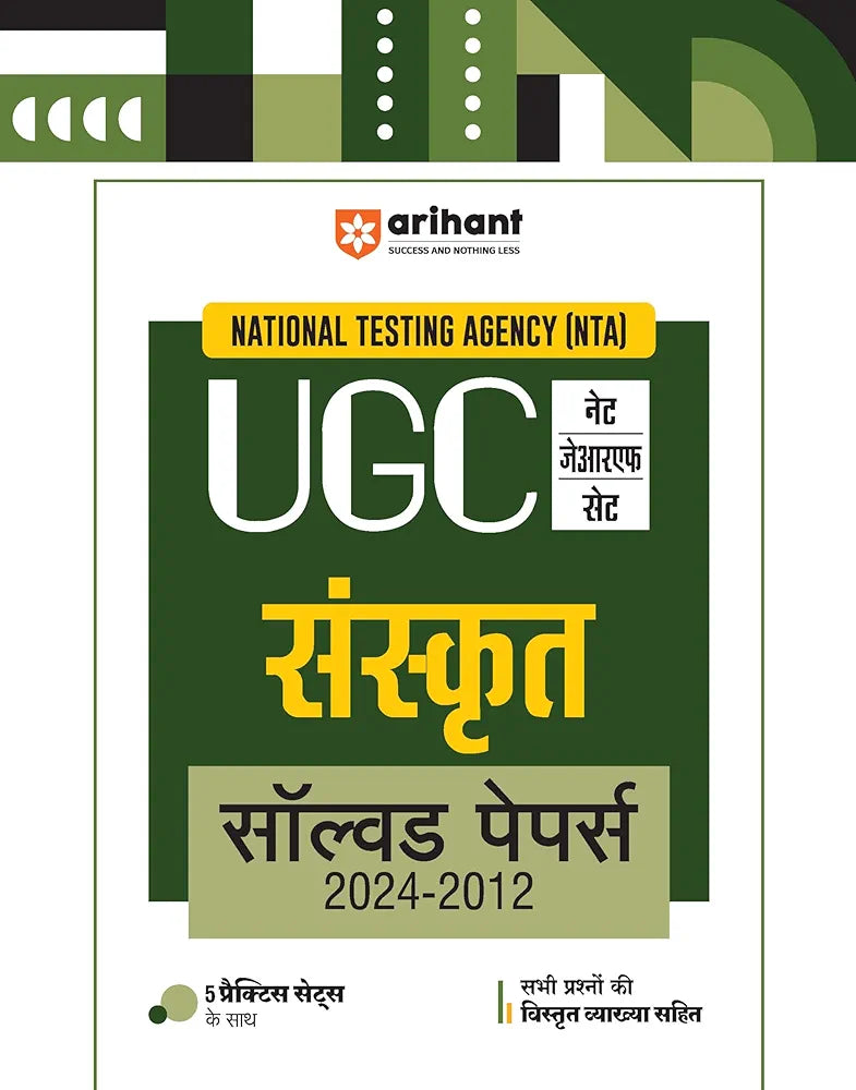 Arihant NTA UGC NET/JRF/SET Sanskrit Solved Papers (2024-2012) I Detailed Explanations of All Questions with 5 Practice Sets