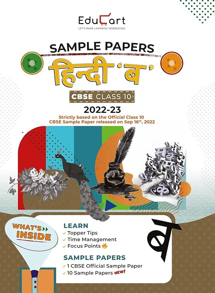 Educart CBSE Class 10 HINDI B Sample Papers 2023 (With Detailed Explanation and New Pattern Questions 2022-23)