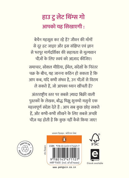 How to let Things Go (Hindi)/हाउ टु लेट थिंग्स गो: 99 Sujhaw Ek Zen Bauddh Bhikshu Ke Taki Aap Niyantran Chhodakar Wo Kar Saken Jo Mayane Rakhata Hai/99 सुझाव एक ज़ेन बौद्ध भिक्षु के ताकि आप नियंत्रण छोडकर वो कर सकें जो मायने रखता है