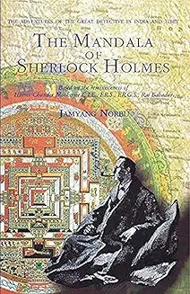 The Mandala of Sherlock Holmes by by Jamyang Norbu (Grade - B)
