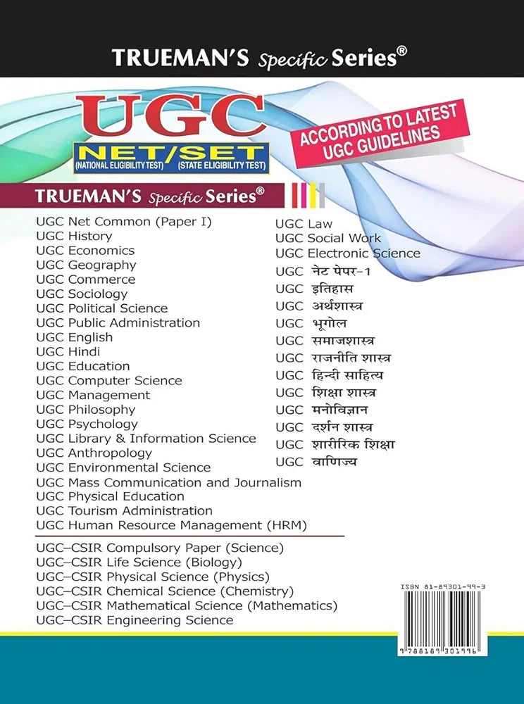 Trueman's UGC NET Paper I - 2024 Edition