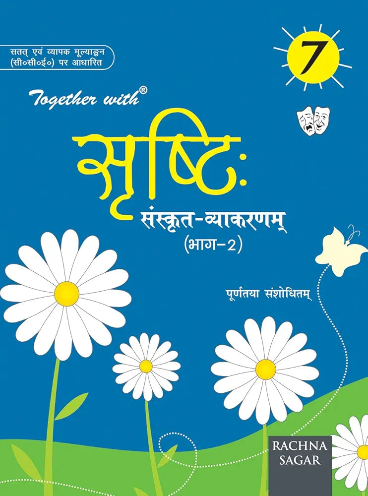 Together with Srishti Sanskrit Vyakran for Class 7, by Rachael Sagar expert Panel together with Srishti Sanskrit Vyakran for Class 7Rachna Sagar Pvt Limited.