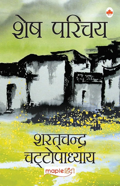 Sharat Chandra Chattopadhyay
Shesh Parichay [Paperback] Sharat Chandra Chattopadhyay