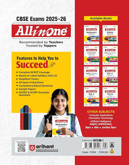 Arihant All in One Mathematics Class 9 for CBSE Exams 2025-26 | Revised Edition as per latest syllabus | Simplified Theory, All Types of Exam Pattern Questions, CBQs, Sample Question Papers, Mind Maps, Topic & Chapter Exercises, Activities