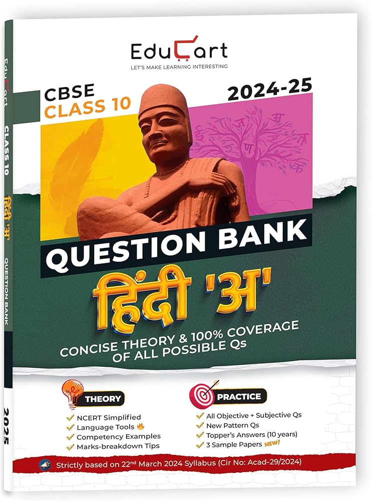 ADUCART CBSE CLASS 10 2024- 25 HINDI A QUESTION BANK