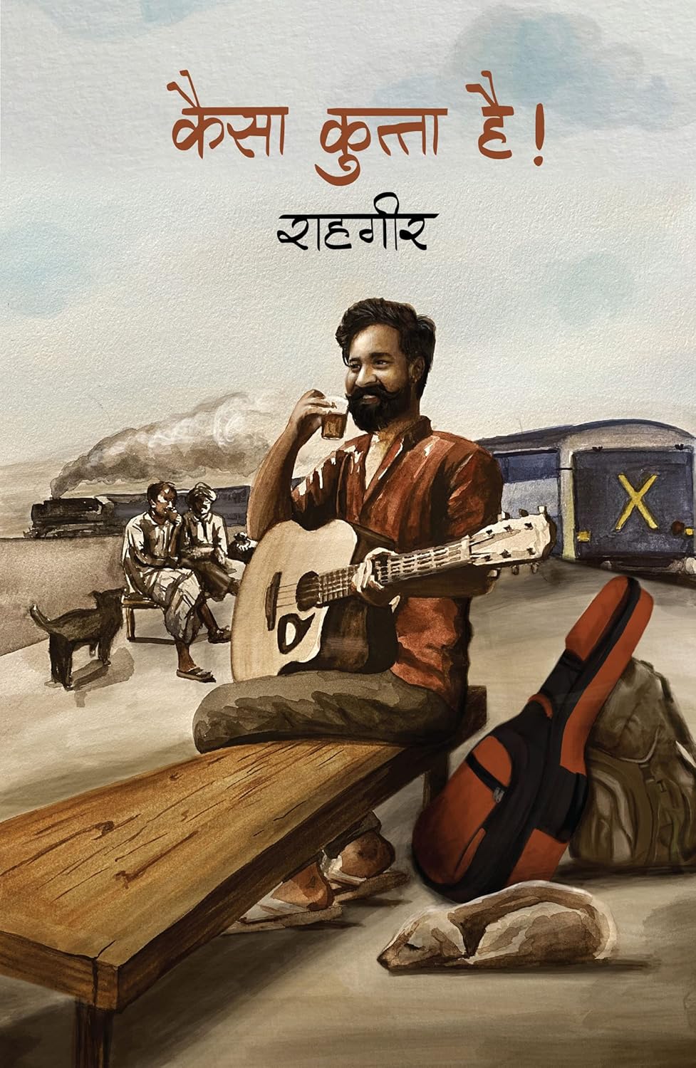 Kaisa Kutta Hai । कैसा कुत्ता है Paperback – 5 March 2022 Hindi Edition  by Rahgir (Author)