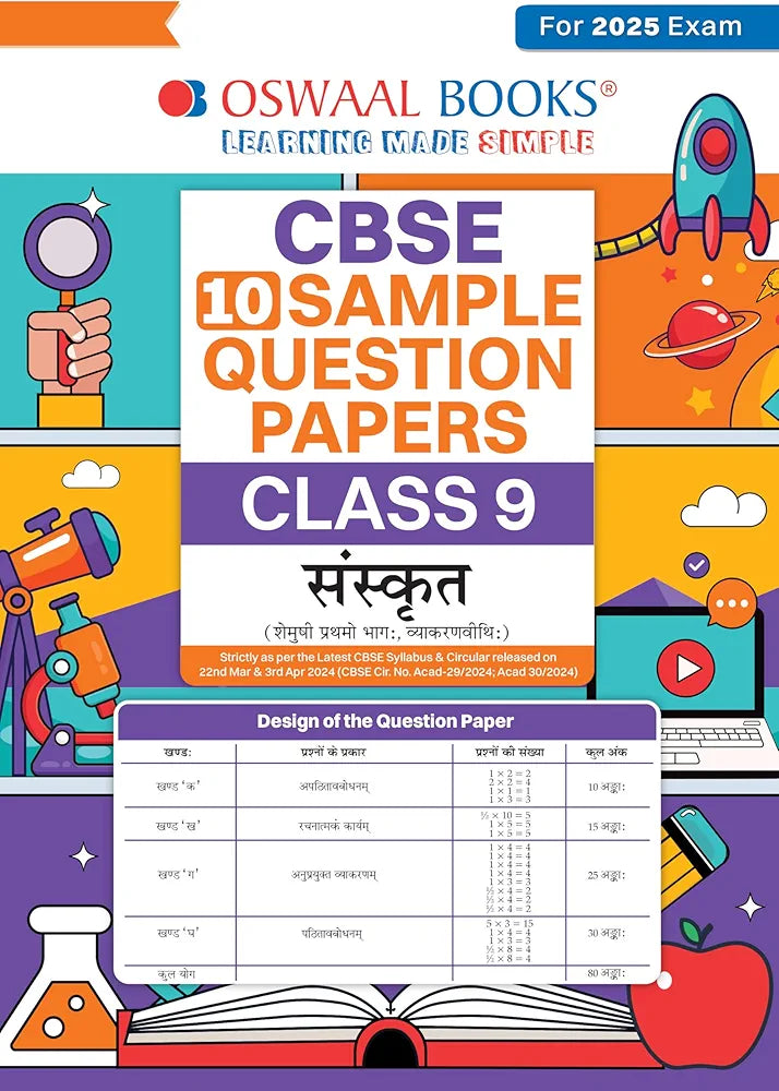 OSWAALBOOKS CBSE 10 SAMPLE QUESTION PAPERS CLASS 9 SANSKRIT FOR 2025 EXAM