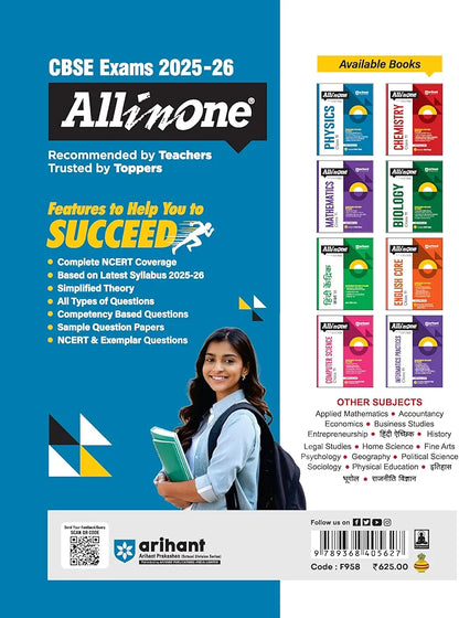 Arihant All in One Physics Class 11 for CBSE Exams 2025-26 | Revised Edition as per latest syllabus | Simplified Theory, In Text & Chapter Exercises, All Types of Exam Pattern Questions, CBQs, MCQs, A-R, Case Based, Sample Question Papers, Mind Maps
