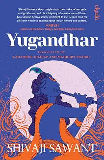 Yugandhar by Shivaji Sawant and Kadambini Dharap (Grade - C)