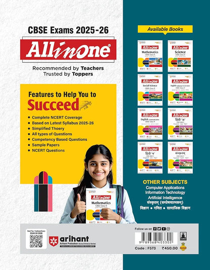 Arihant All in One Samajik Vigyan (Social Science) Class 9 for CBSE Exams 2025-26 | Revised Edition as per latest syllabus | CBQs, Focused Theory, Practice Exercises, Sample Papers