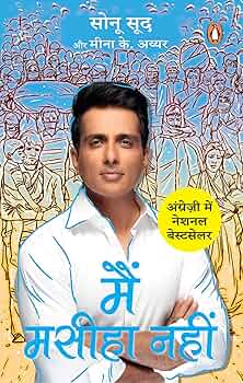 Main Maseeha Nahin by Sonu Sood and Meena K. Iyer.(GRADE-B)
