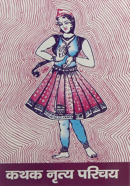 Harishchandra Shrivastava
Kathak Nritya Parichay ( Nritya Prashnottari Sahit )
