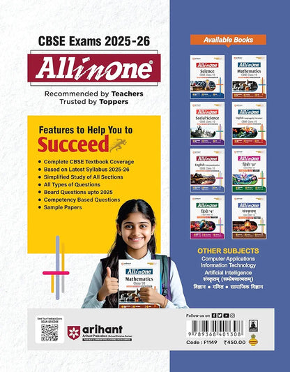 Arihant All in One English Communicative Class 10 for CBSE Exams 2025-26 | Revised Edition as per latest syllabus | CBQs, Focused Theory, Reading, Writing, Grammar & Literature, Review Exercises, Sample Papers