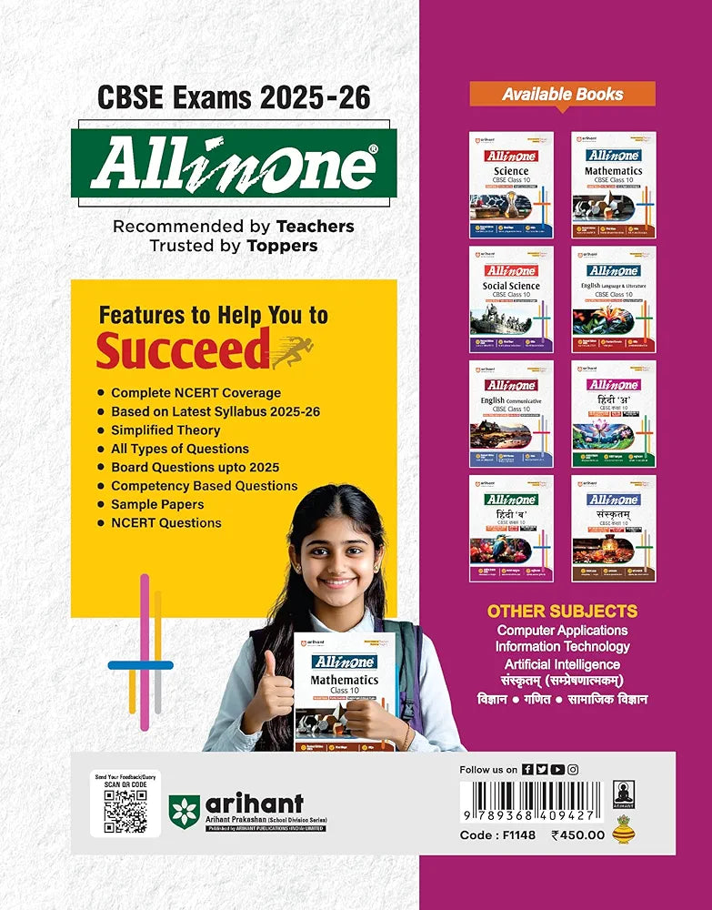 Arihant All In One Hindi - B Class 10th 2025-2026